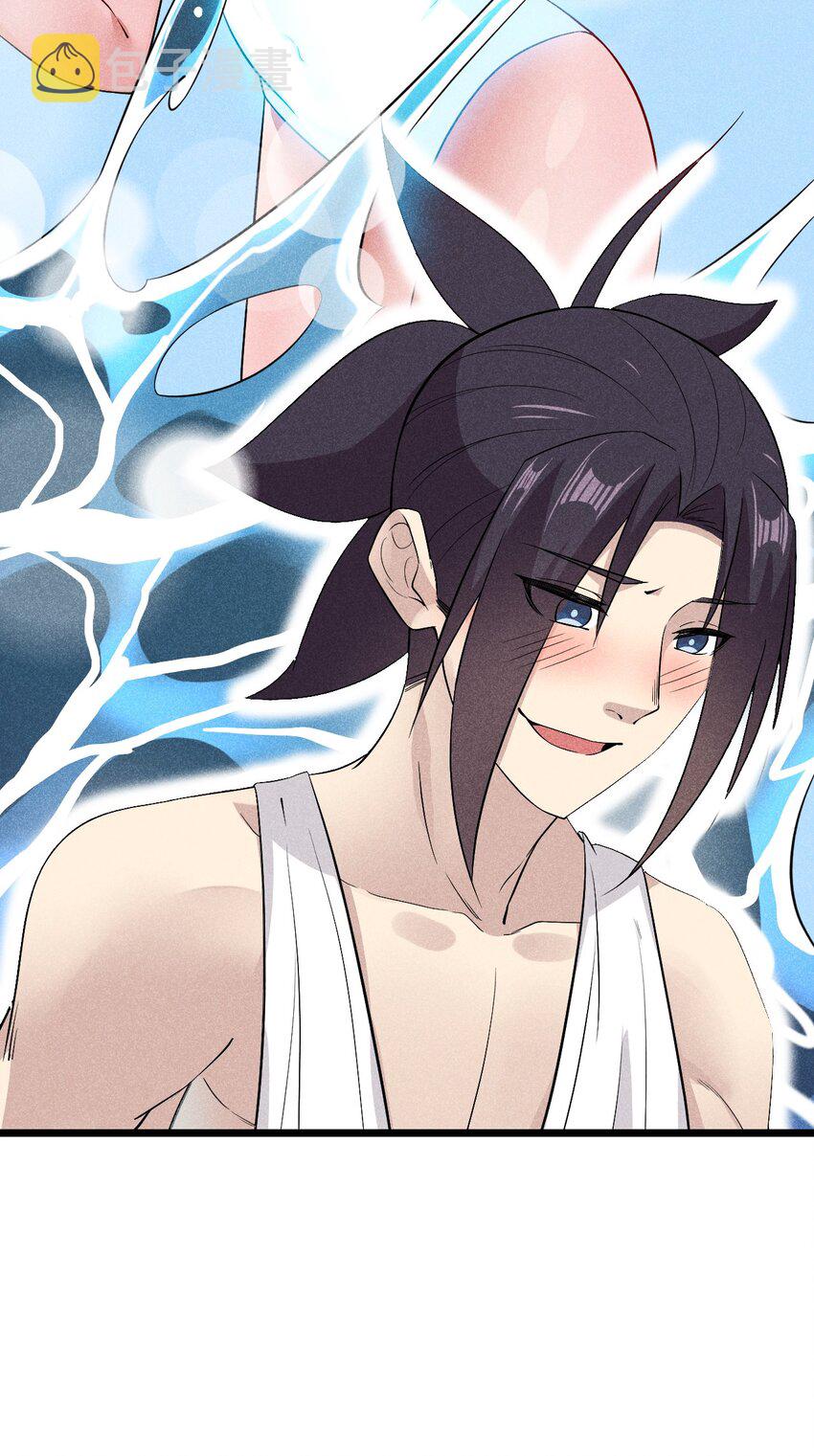 武林第一厨师 -腾讯 -快看 -爱奇艺漫画,041 在异世界复刻泳装2图