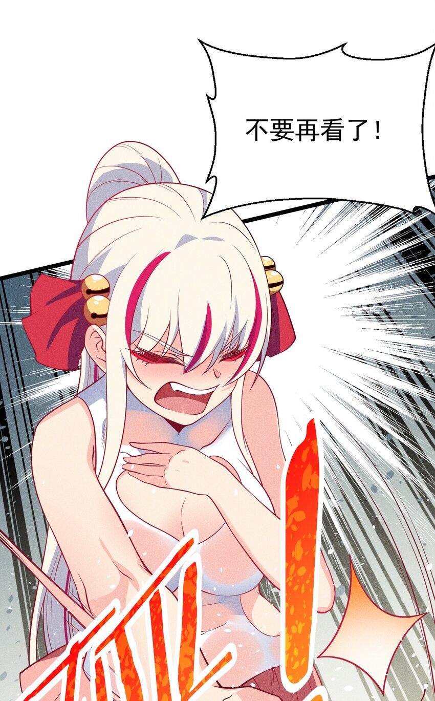 武林第一厨师在哪里看漫画,041 在异世界复刻泳装1图