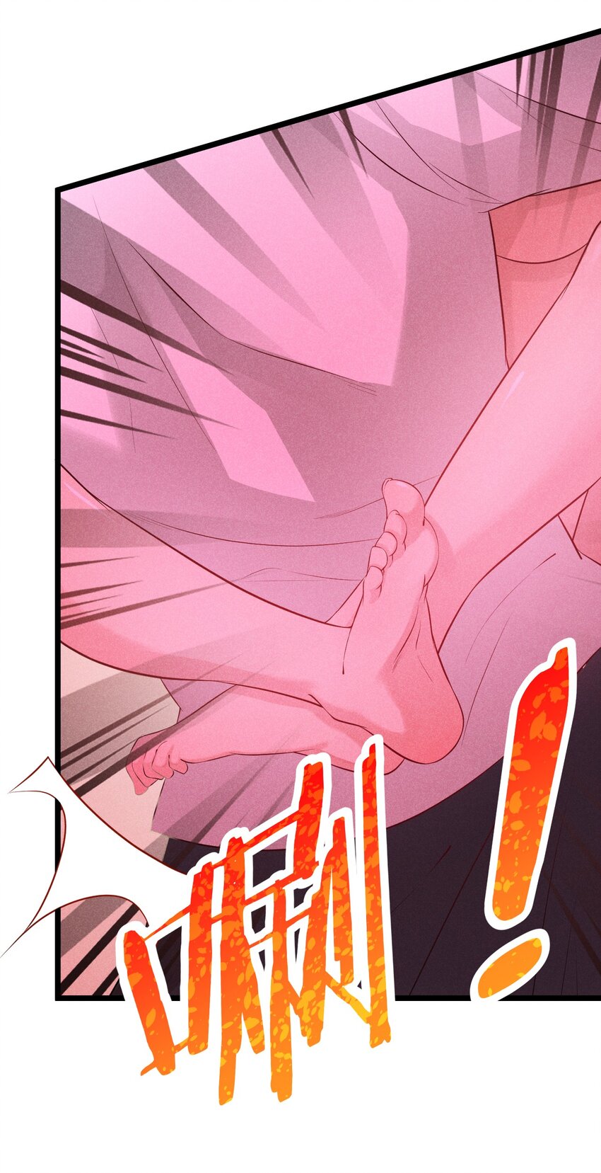 武林第一大厨漫画,033 坚持梦想的男人2图