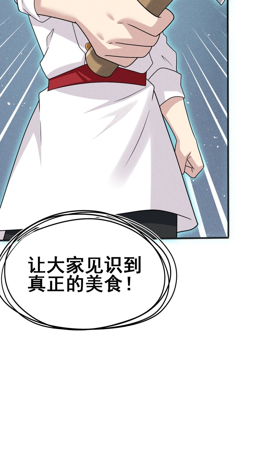 武林第一大厨漫画,079代替刘贤厨艺对决2图