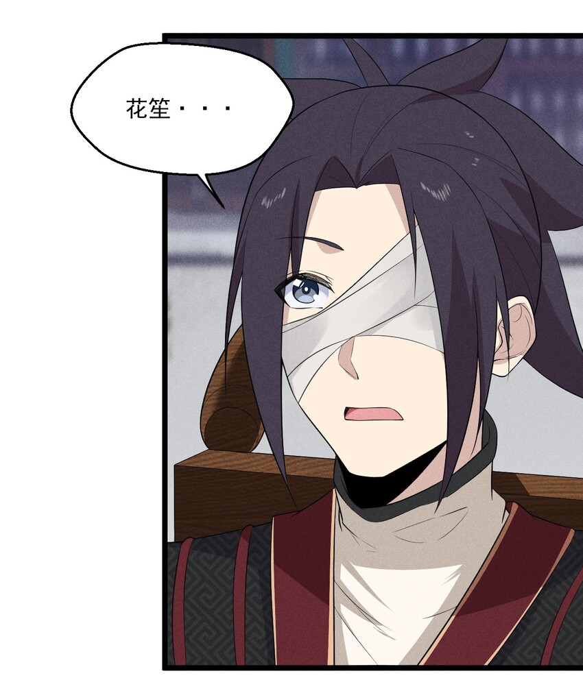 武林第一大厨漫画,022 初恋般的感觉2图