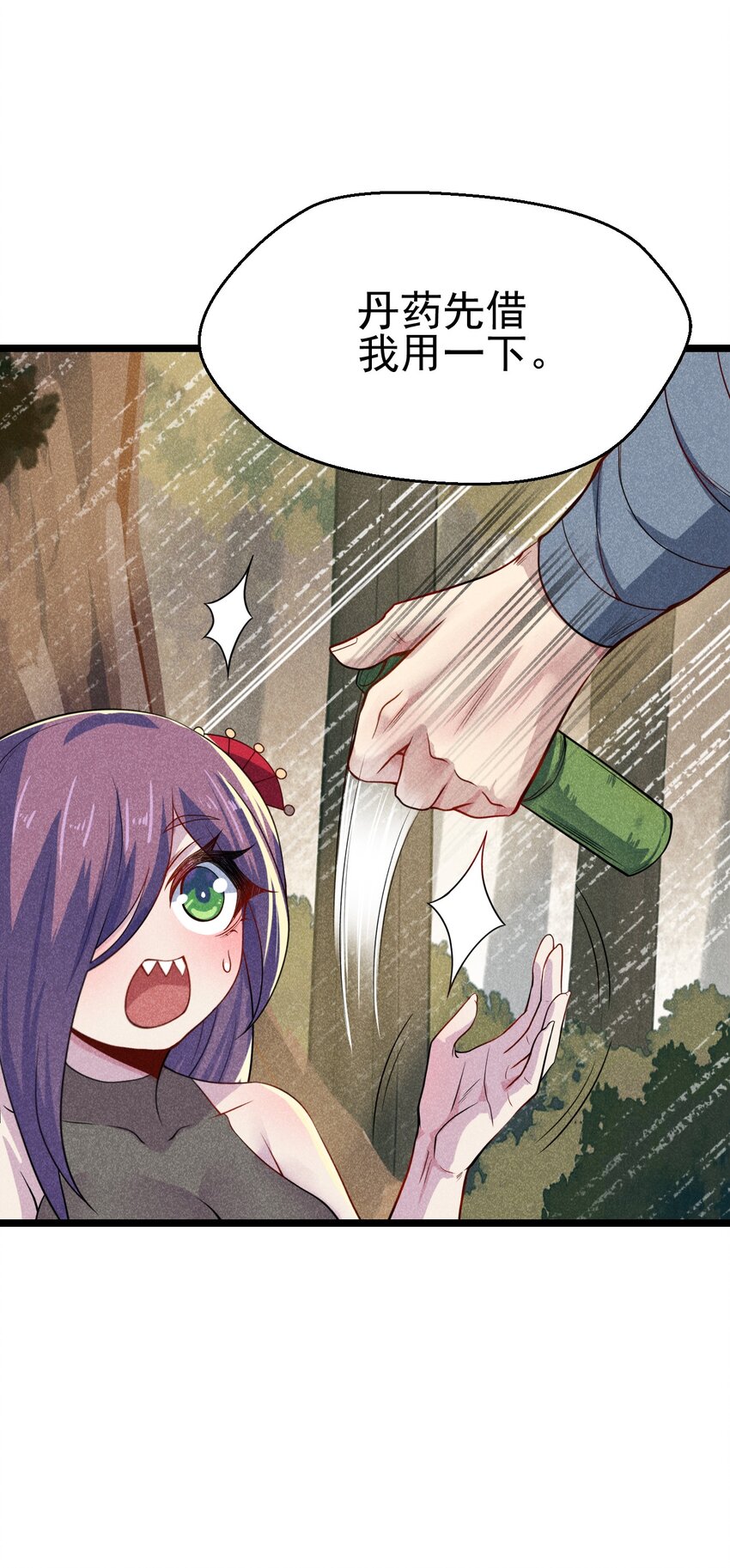 武林第一厨师漫下拉式在线看漫画,047 一蹦一跳真可爱2图