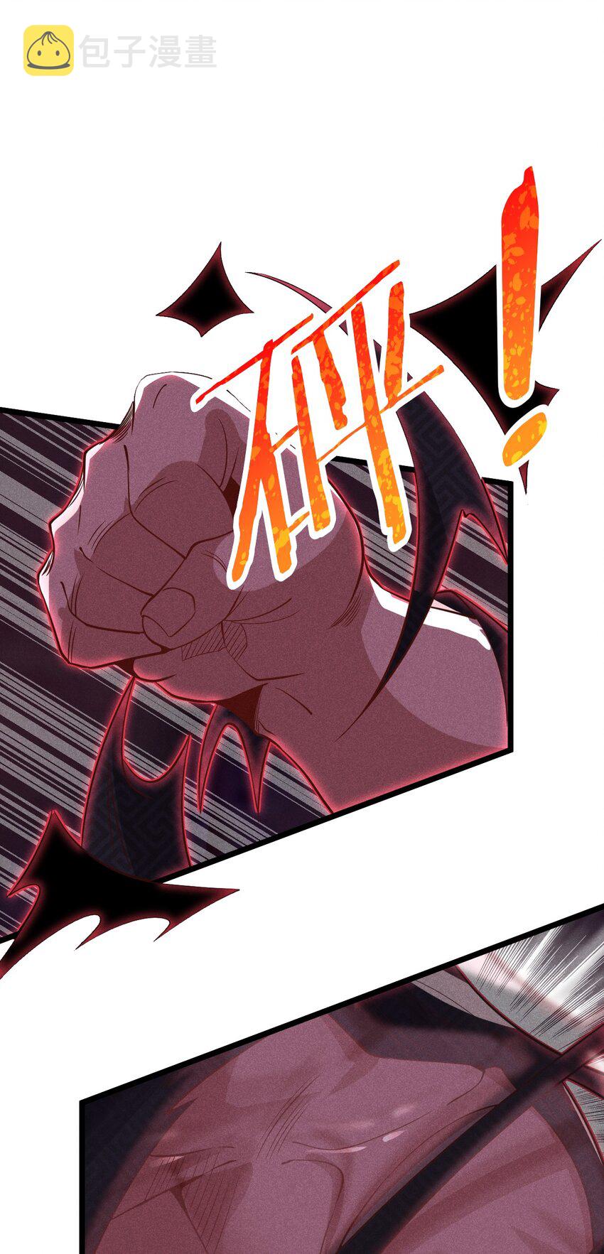 武林第一大厨漫画,028 我们联合！2图