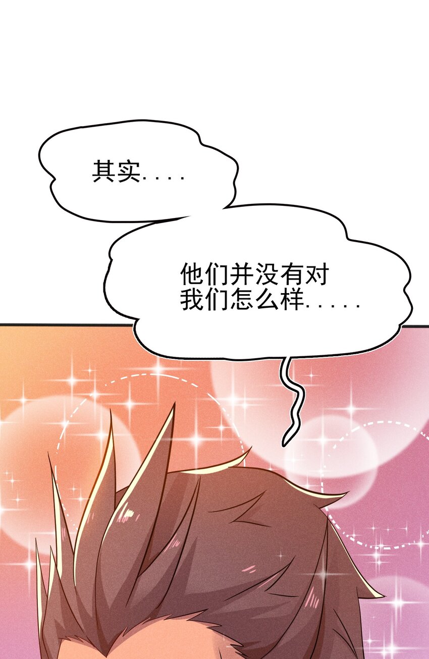 武林第一大厨漫画,076 这菜可不兴吃啊！1图