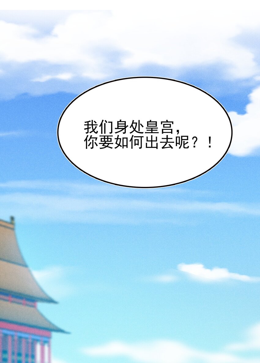 武林第一大厨漫画,073 正式开张！2图