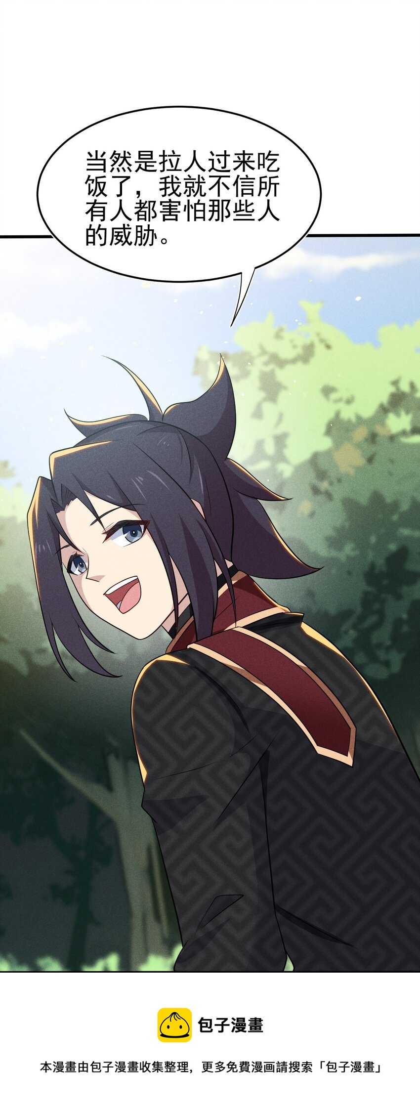 武林第一大厨漫画,068 赌斗1图