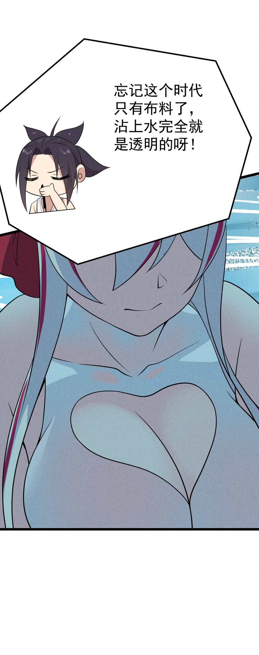 武林第一厨师在哪里看漫画,041 在异世界复刻泳装1图
