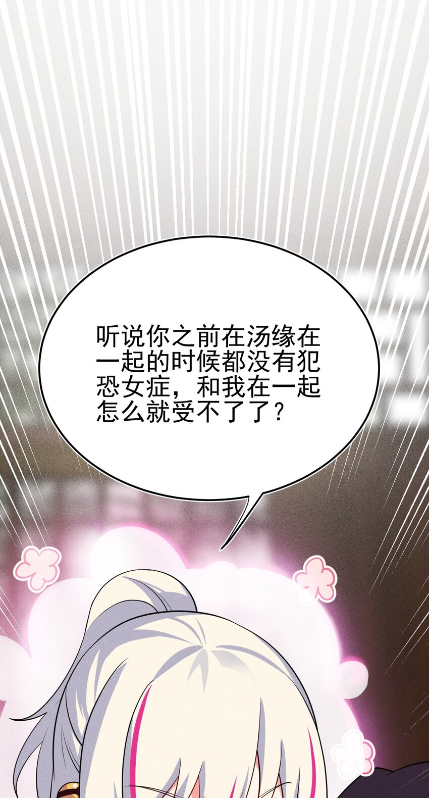 武林第一大厨漫画,65 开业第一天就被砸场子2图