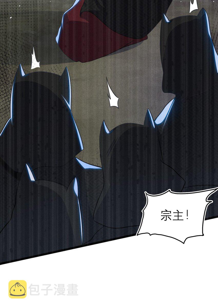 武林第一大厨漫画,053 满怀诚意而来2图