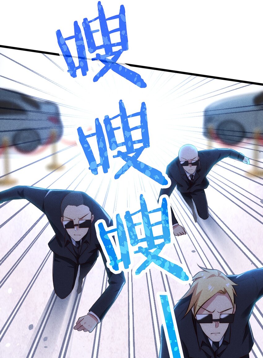 武林第一大厨漫画,001 第一厨师2图