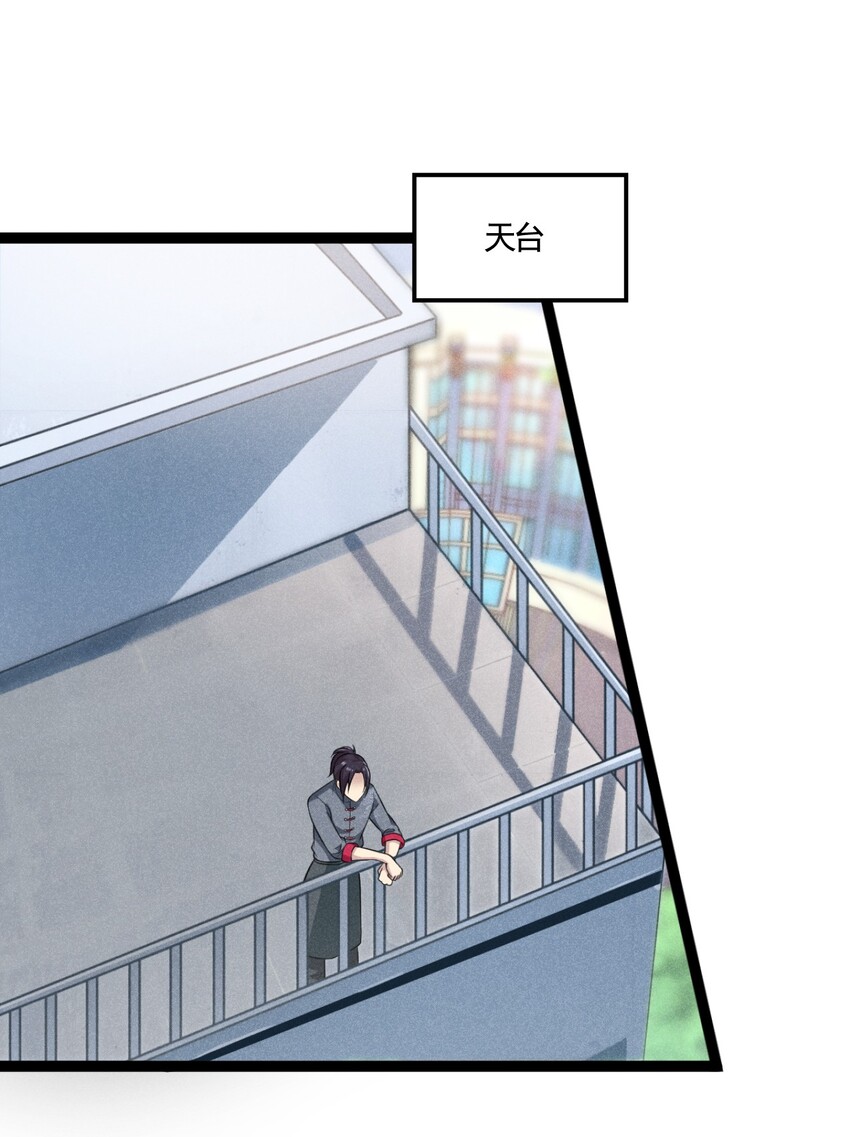 武林第一大厨漫画,002 离我远点，美少女！1图