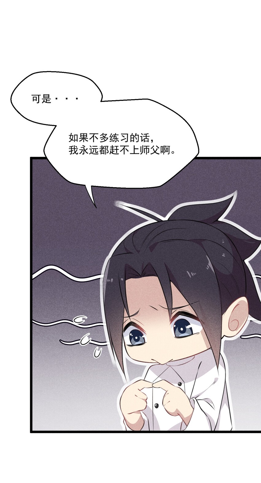 武林第一大厨漫画,010 刘贤的麻烦1图