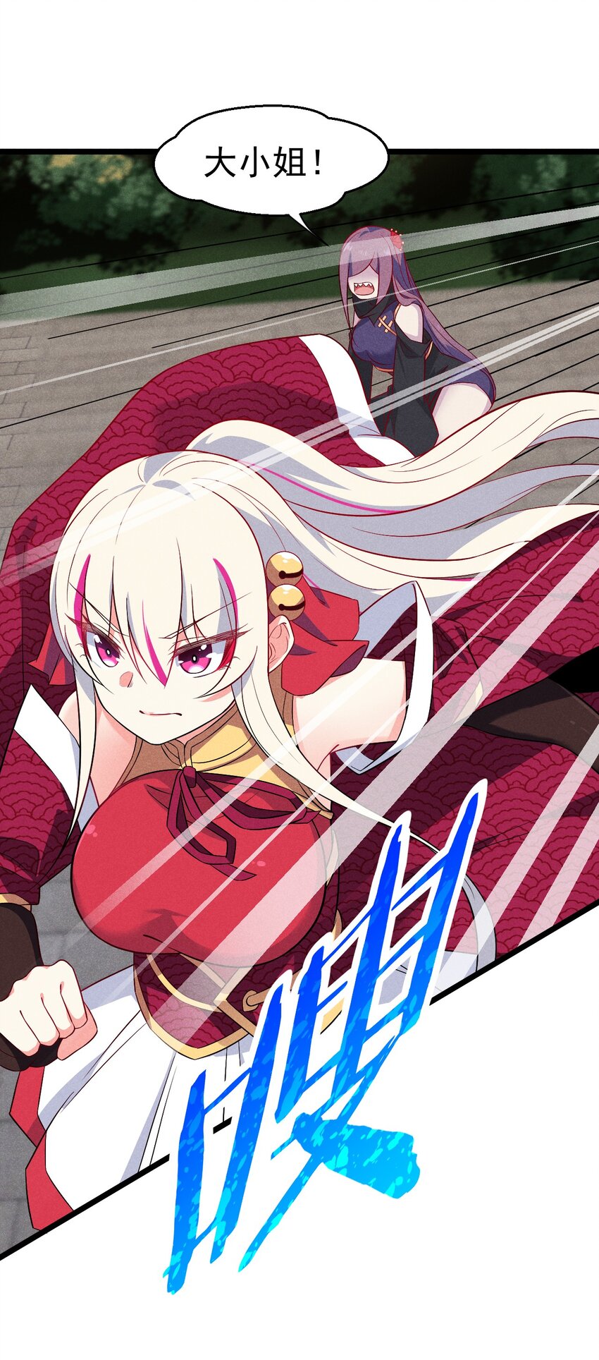 武林第一厨师在哪里看漫画,037 要对我负责哦1图