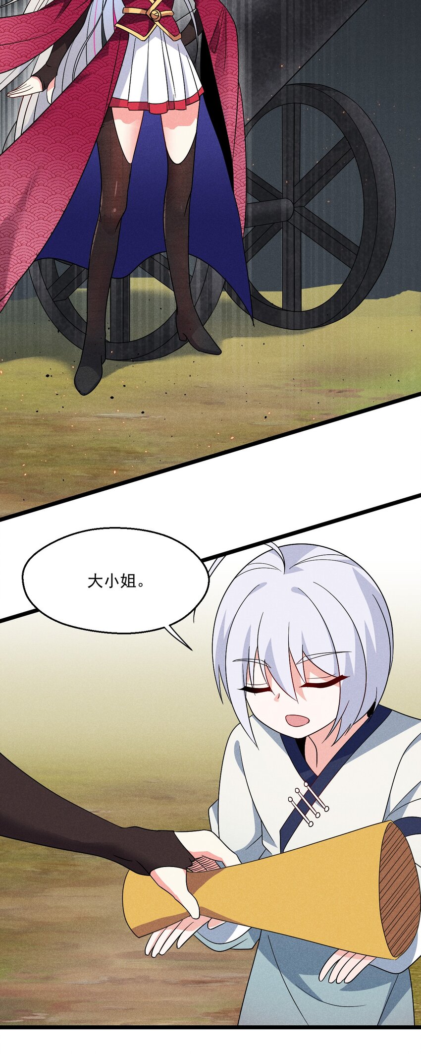 武林第一大厨漫画,028 我们联合！2图