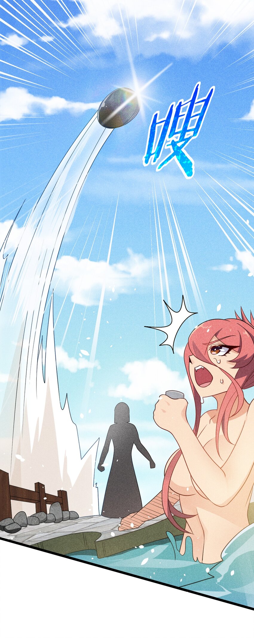 武林第一大厨漫画,028 我们联合！1图