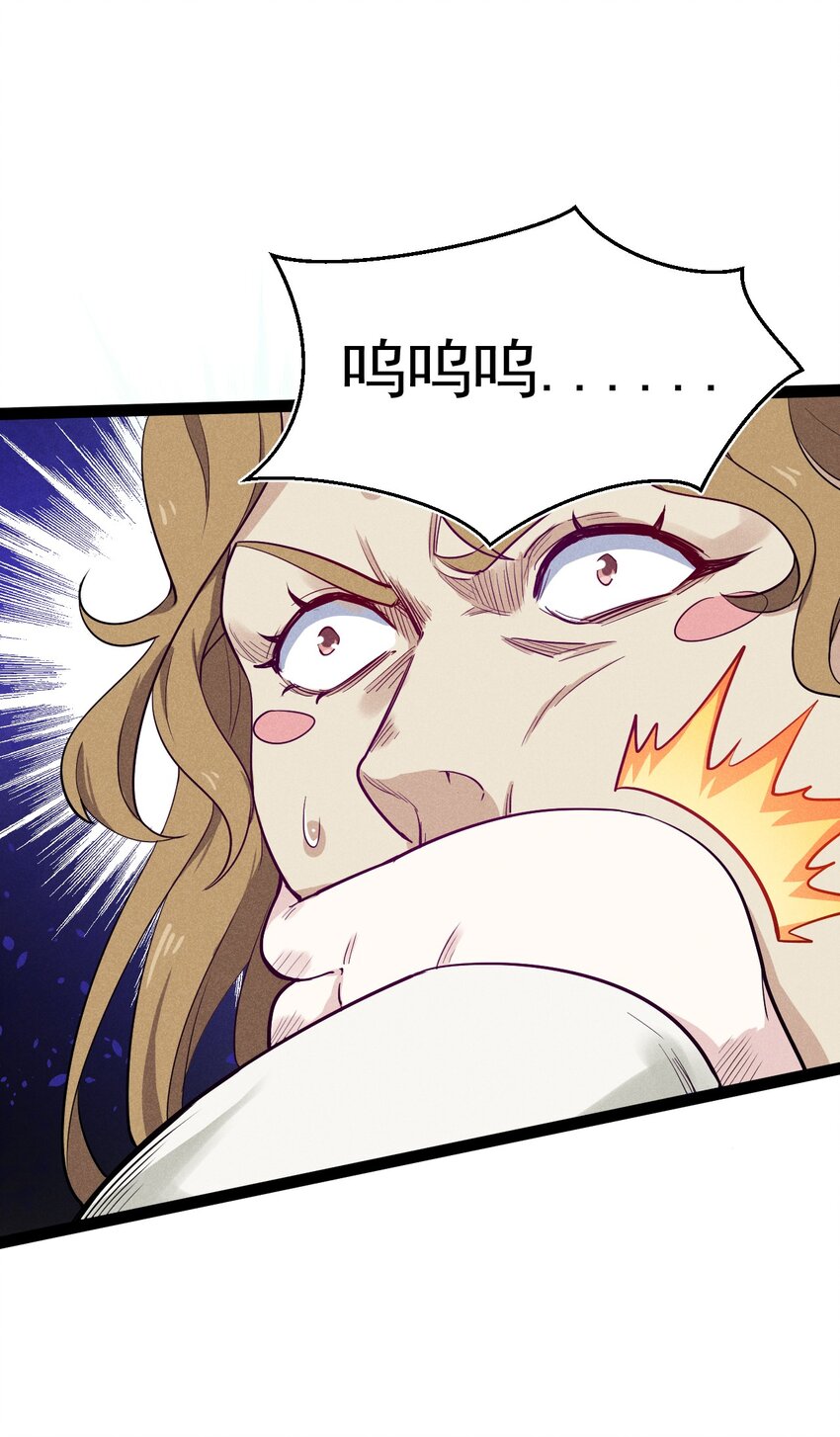 武林第一大厨漫画,058 希尔科的阴谋2图
