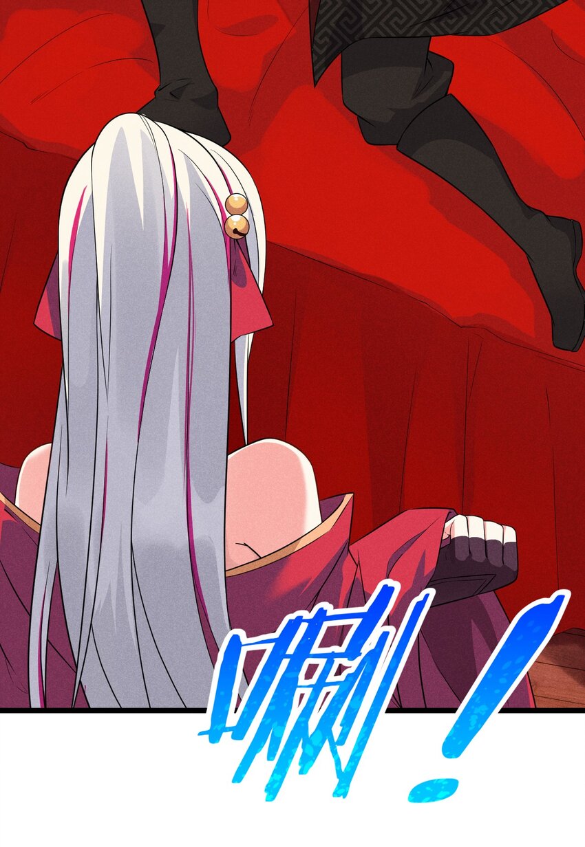 武林第一大厨漫画,011 入洞房？！2图