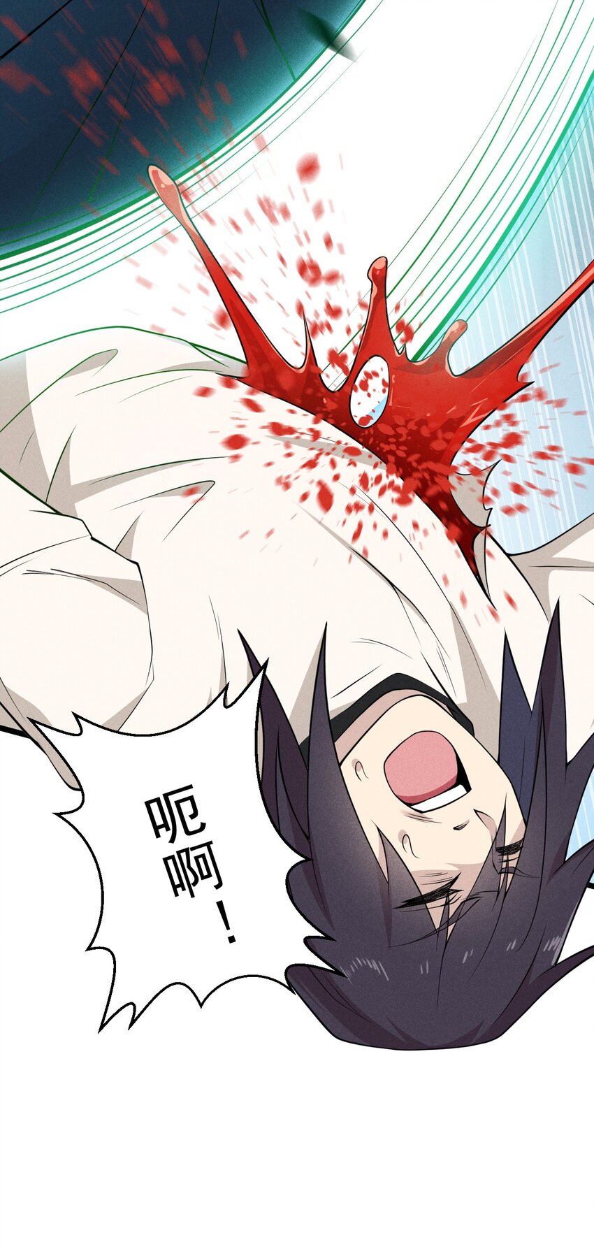 武林第一大厨漫画,048 特殊的换装技巧1图