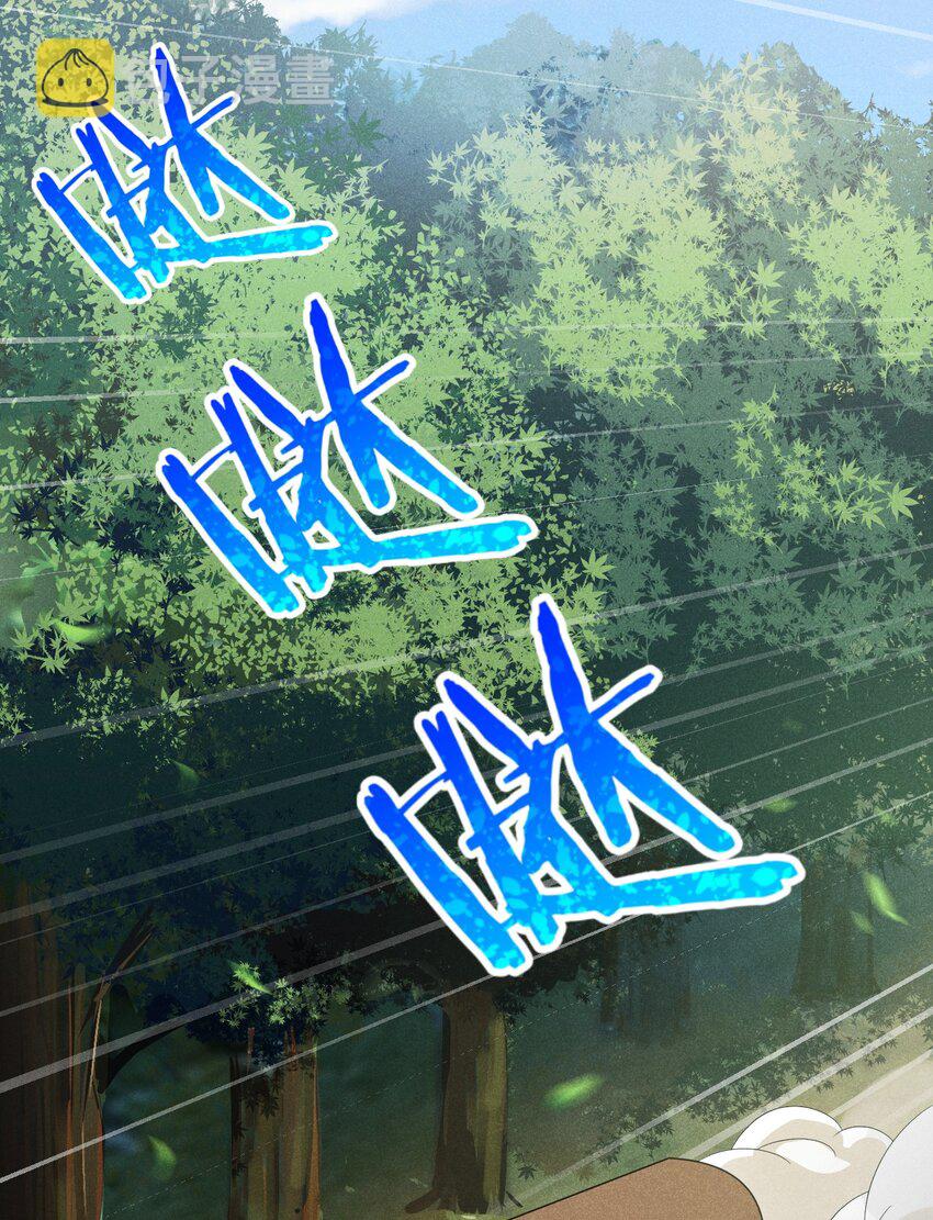 武林第一大厨漫画,017 情况有点不对劲！1图
