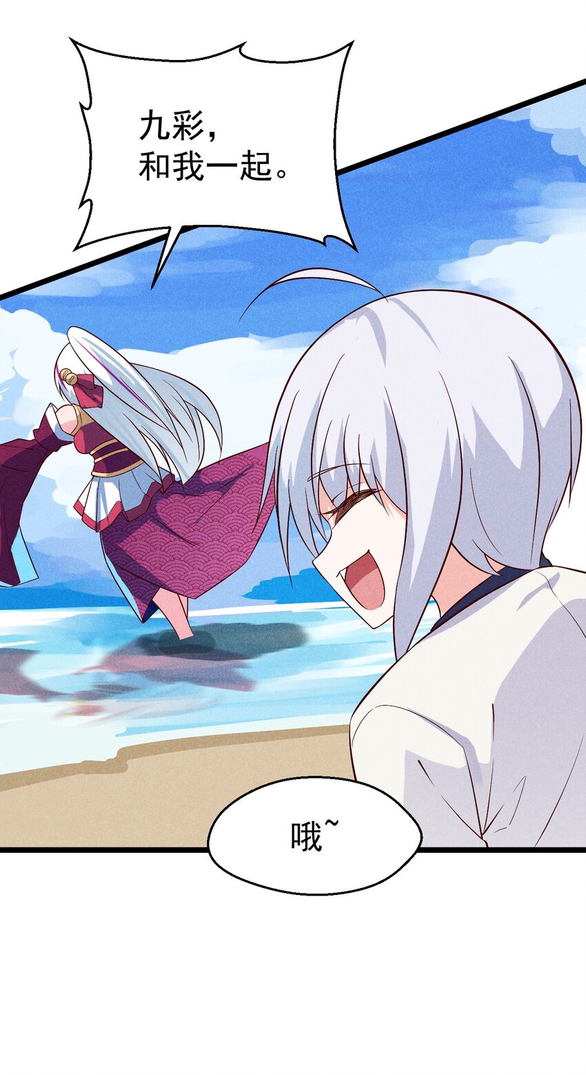 武林第一厨师漫下拉式在线看漫画,040 全身都湿透啦！1图