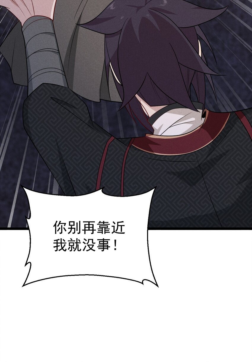 武林第一大厨漫画,027 这个世界根本没有神2图