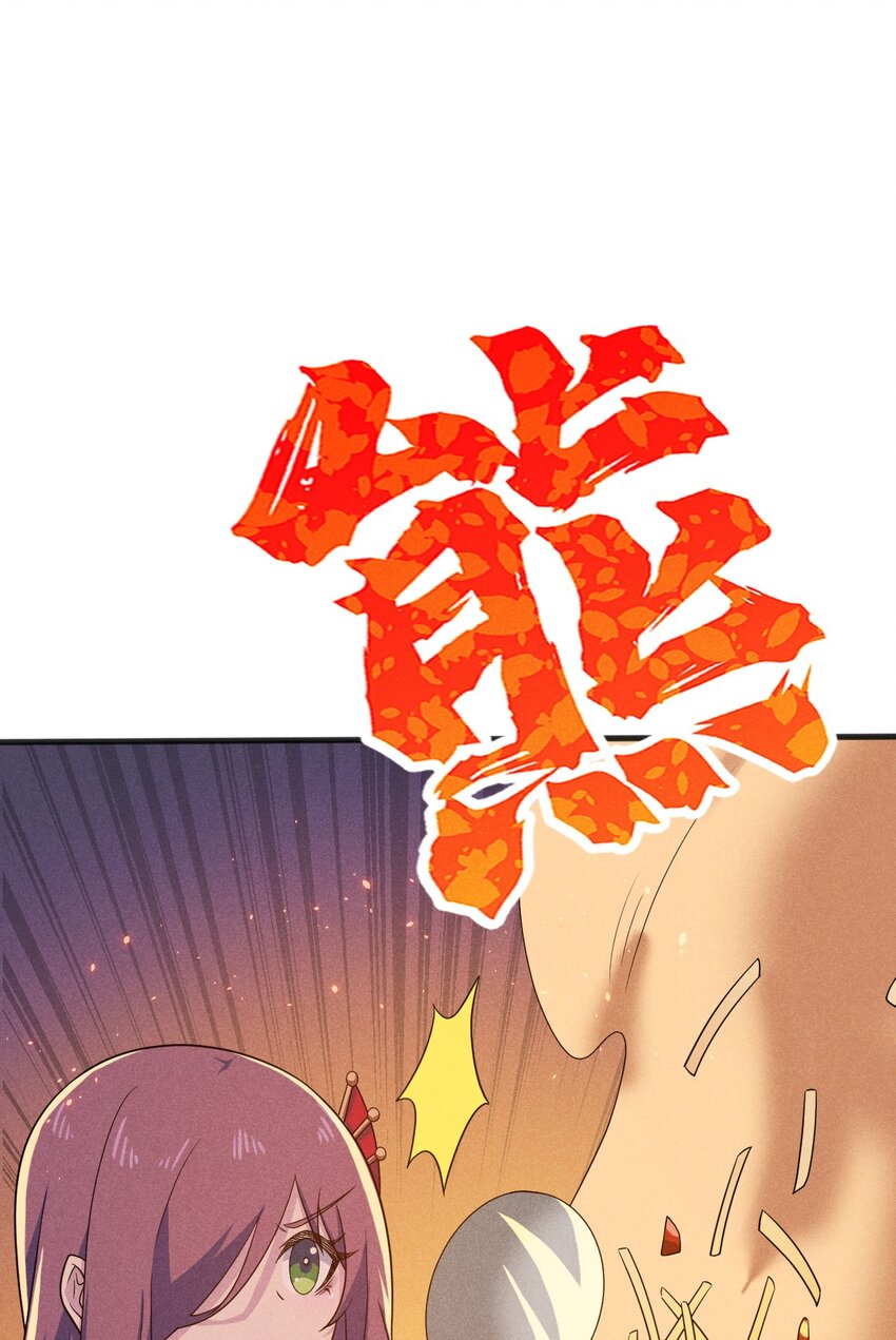 武林第一大厨漫画,077 来吃饭还是吃席2图