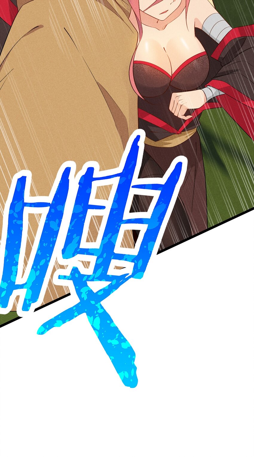 武林第一大厨漫画,025 监禁play1图