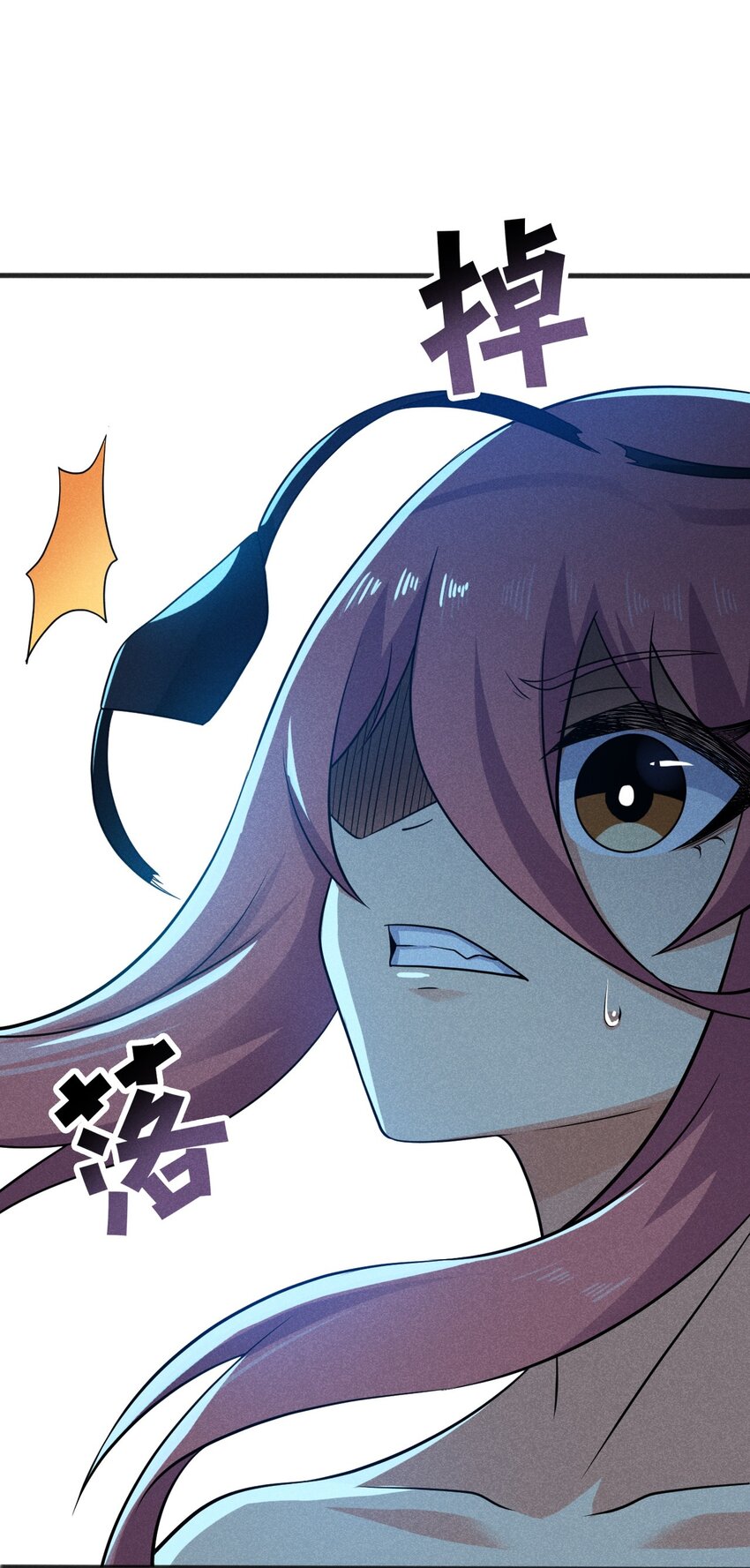 武林第一厨师漫下拉式在线看漫画,082 朝廷围剿1图