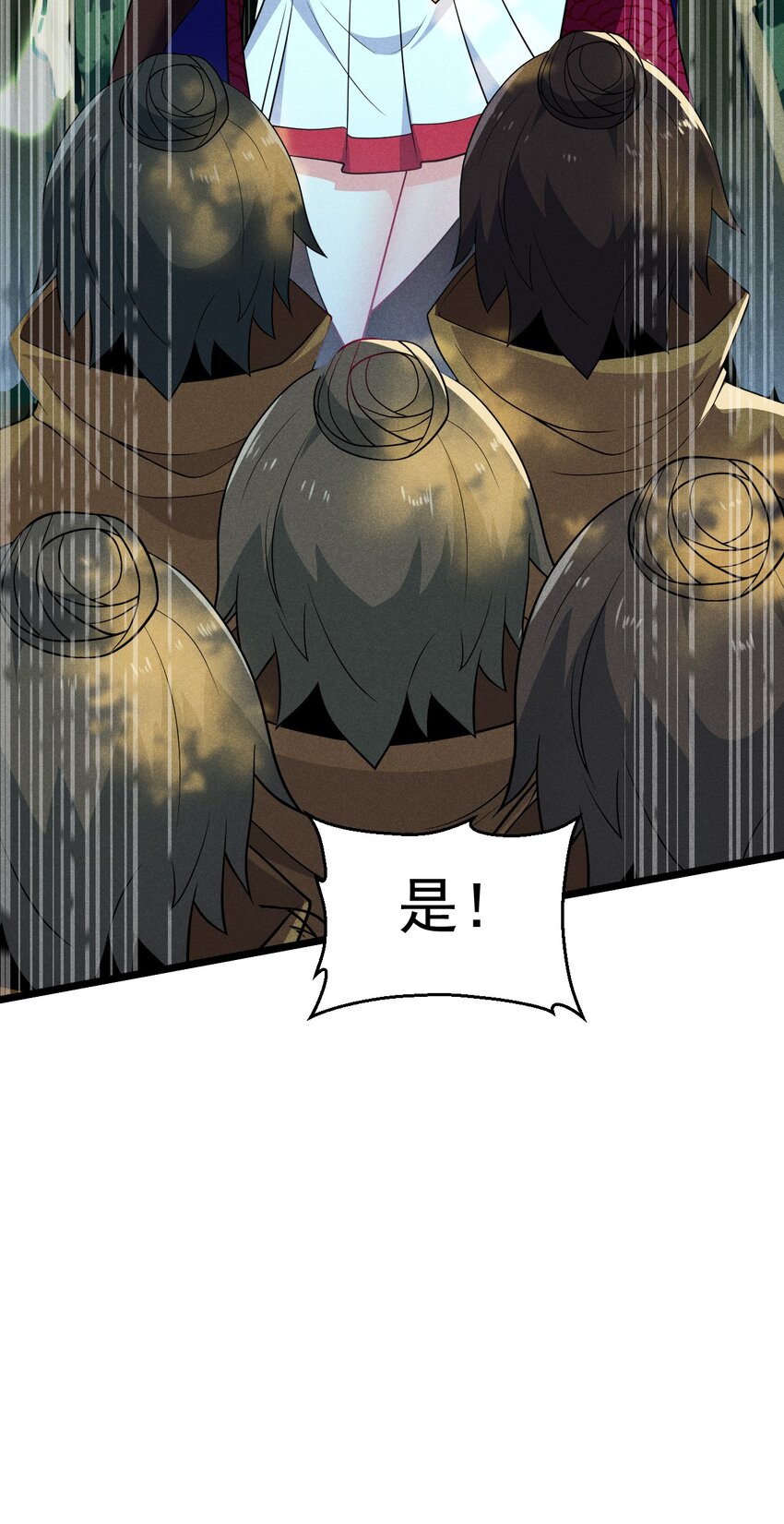 武林第一厨师 -腾讯 -快看 -爱奇艺漫画,049 天下会，危！2图