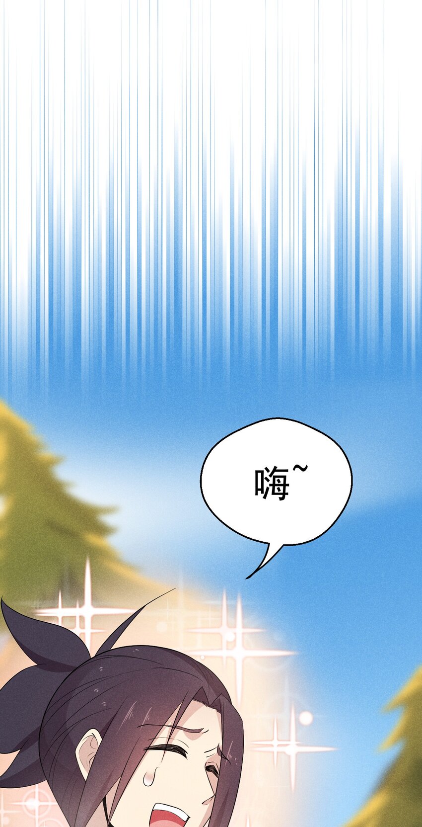 武林第一大厨漫画,025 监禁play1图