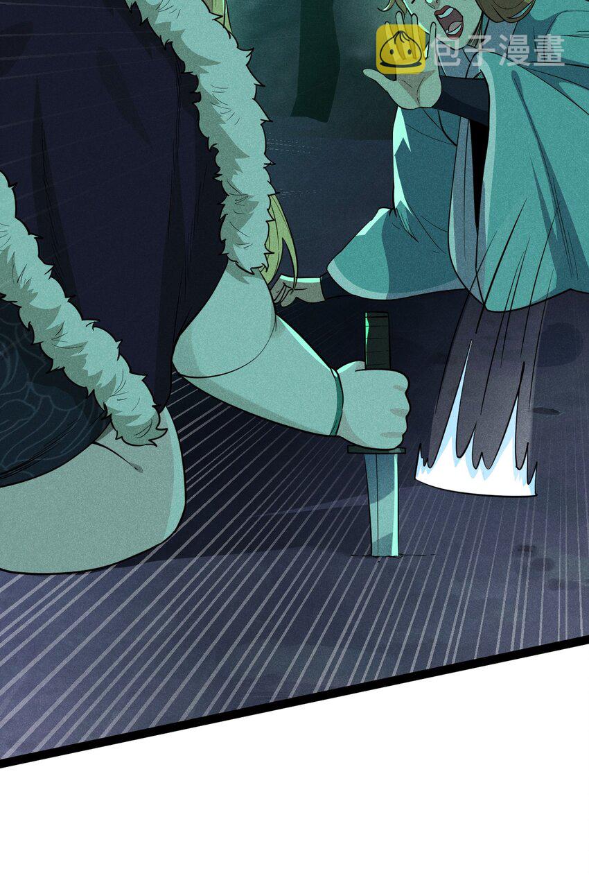 武林第一大厨漫画,058 希尔科的阴谋1图