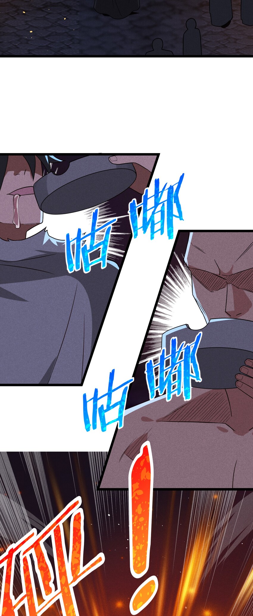 武林第一大厨漫画,028 我们联合！1图