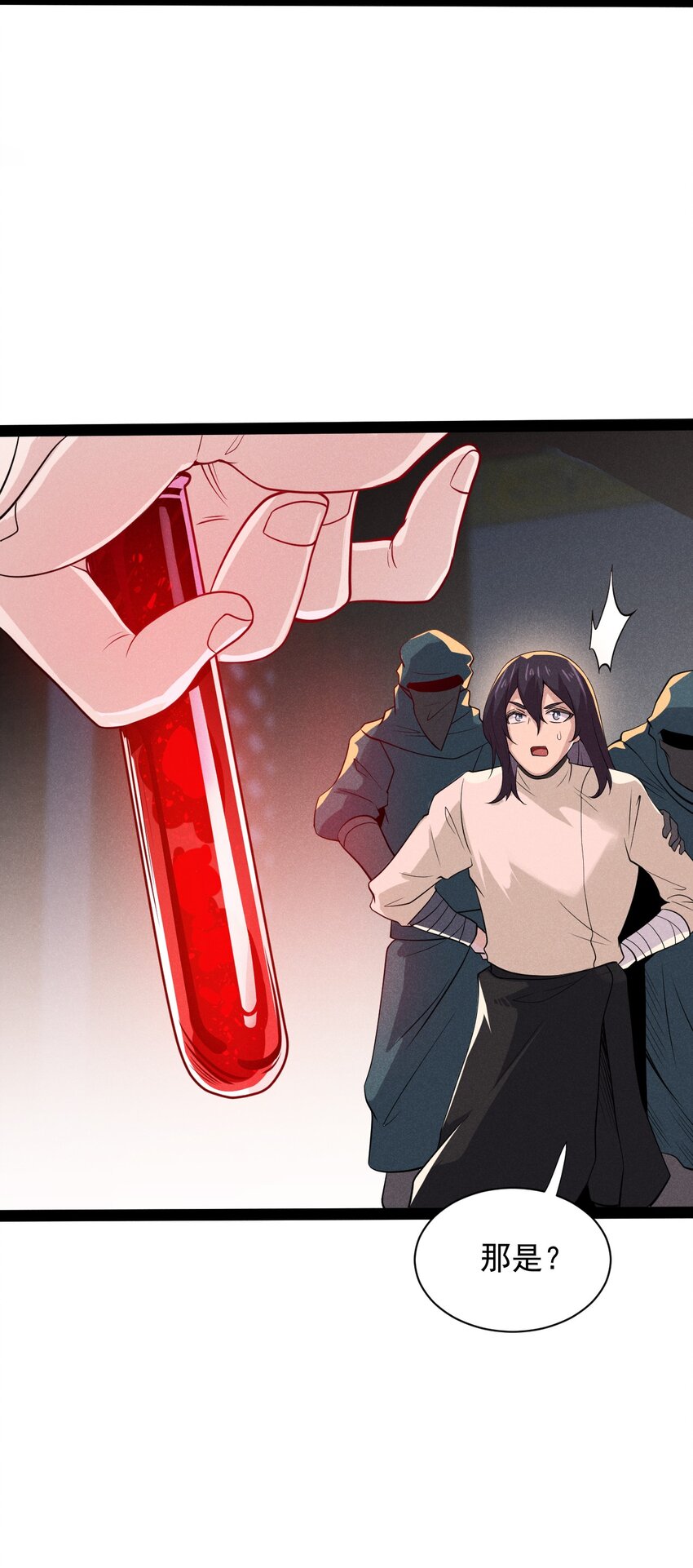 武林第一大厨漫画,054 死里逃生1图