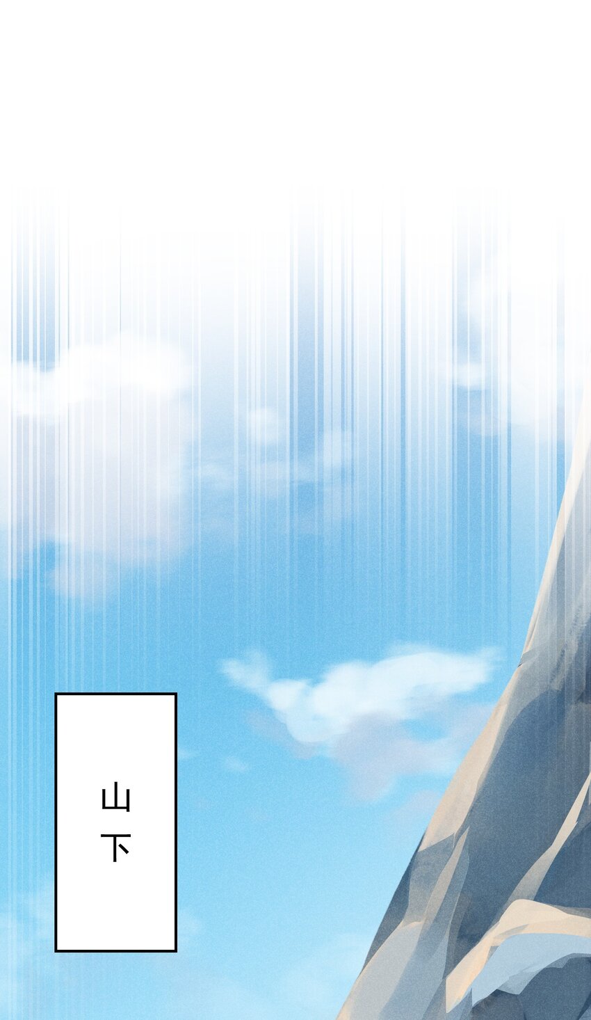 武林第一厨师24集漫画,032 恐怖如斯1图