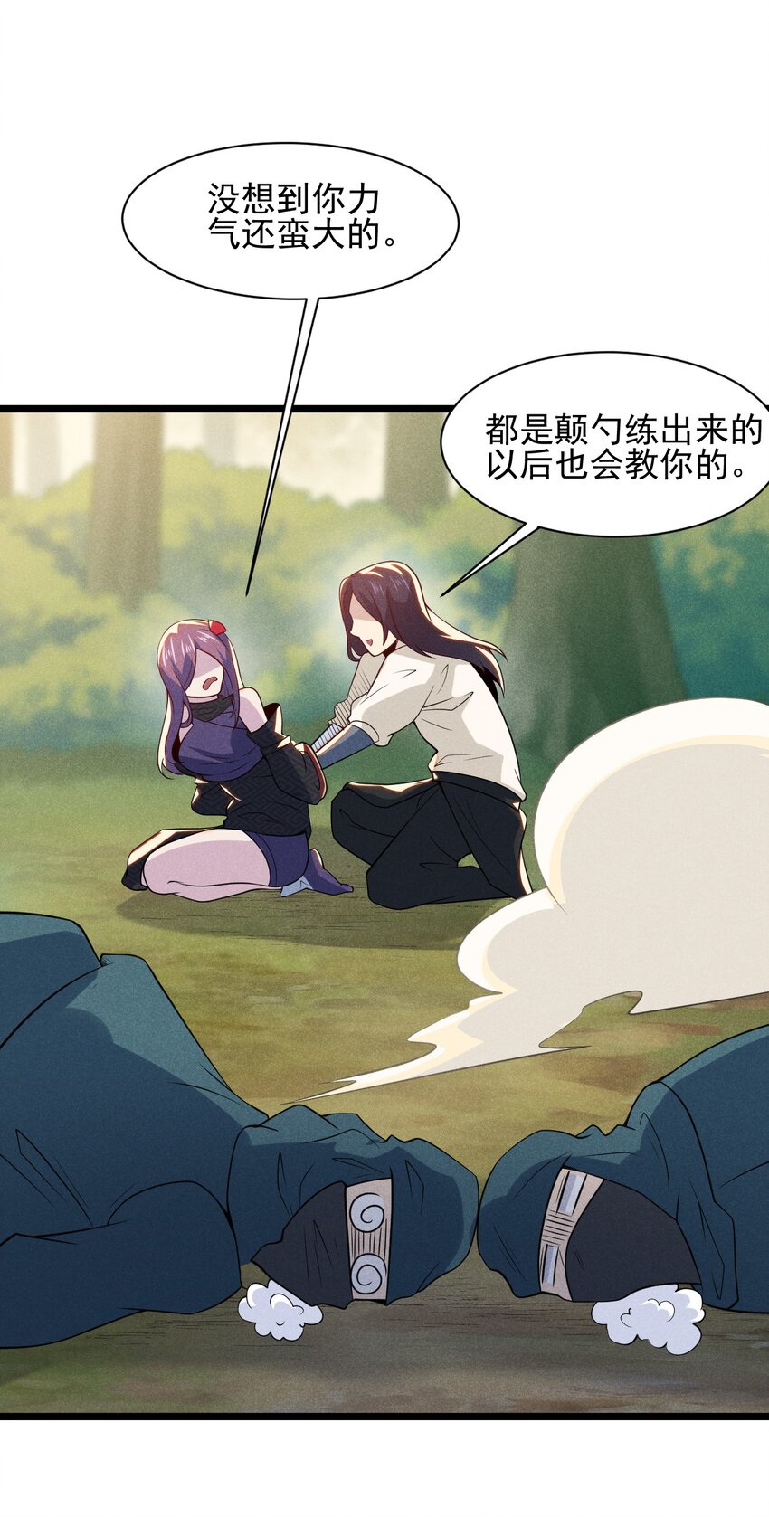 武林第一大厨漫画,054 死里逃生1图