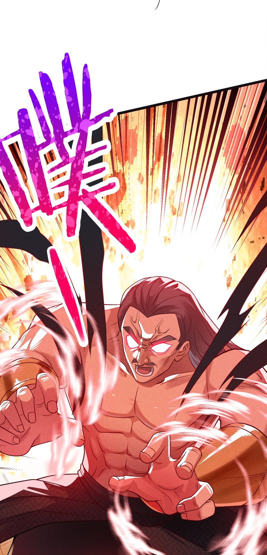 武林第一厨师 -腾讯 -快看 -爱奇艺漫画,052 宗主大人，时代变了2图