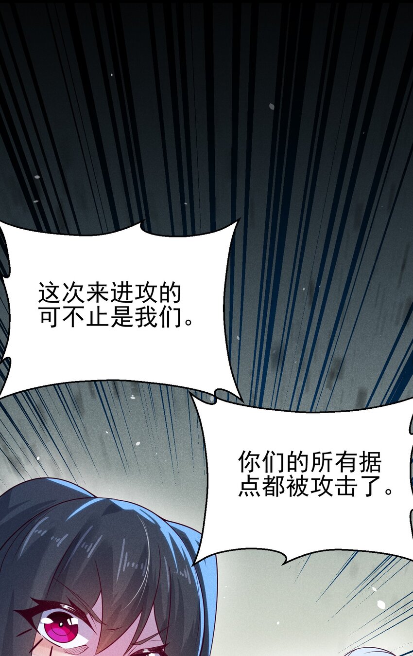 武林第一大厨漫画,051 唐门逆袭1图