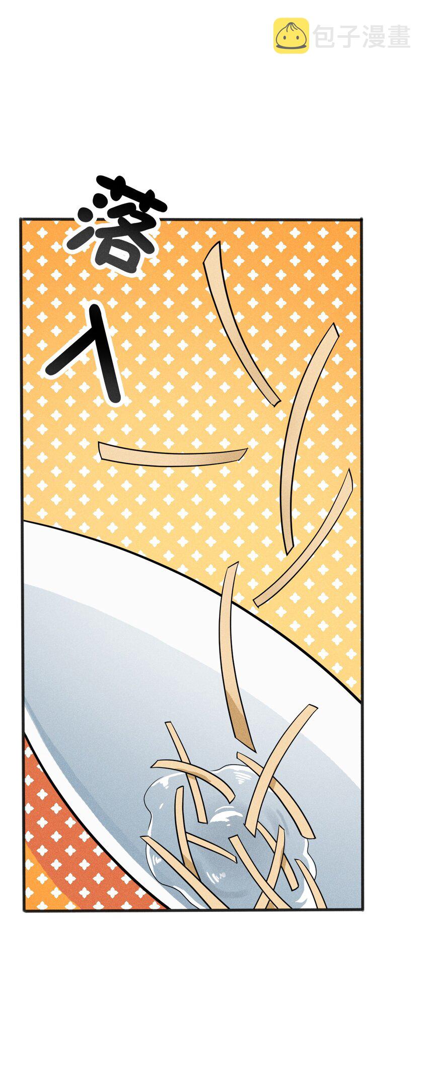 武林第一大厨漫画,077 来吃饭还是吃席1图