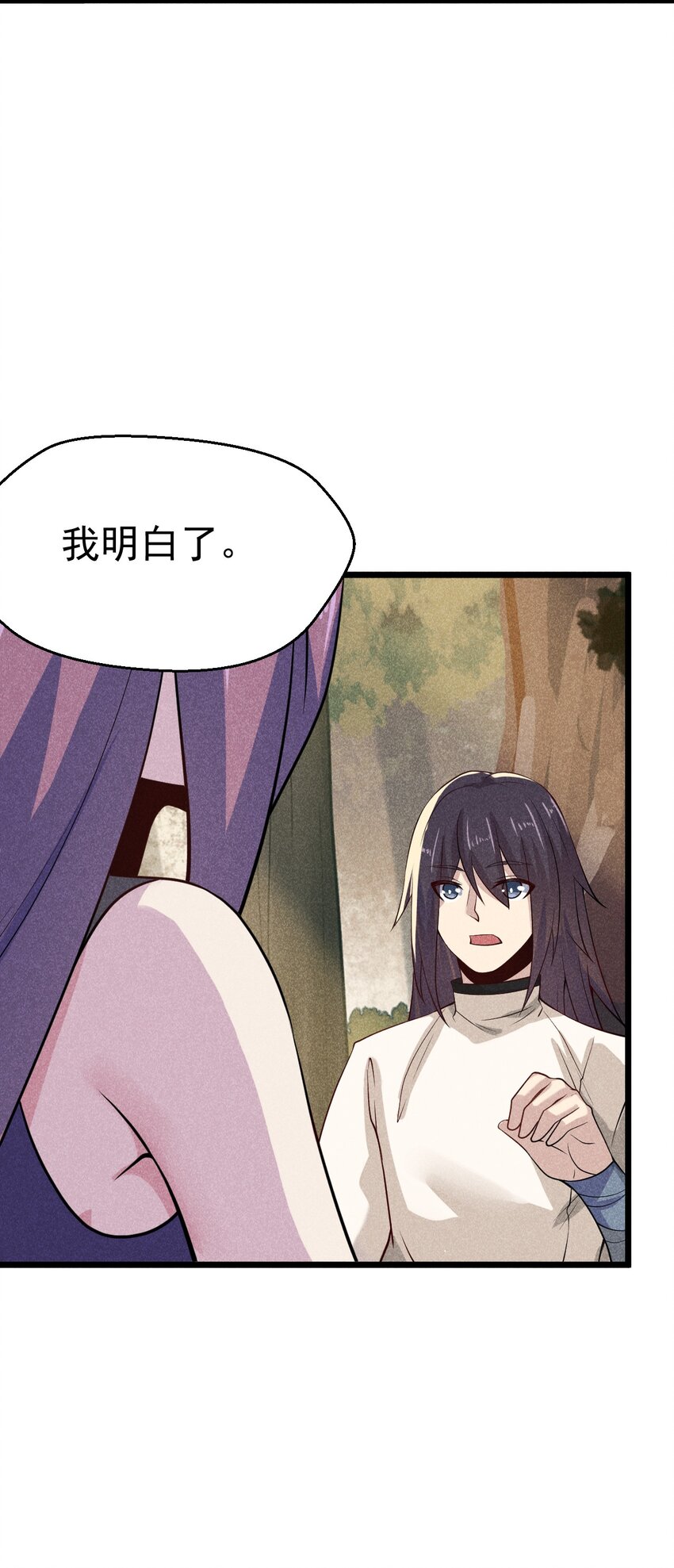 武林第一厨师漫下拉式在线看漫画,047 一蹦一跳真可爱1图