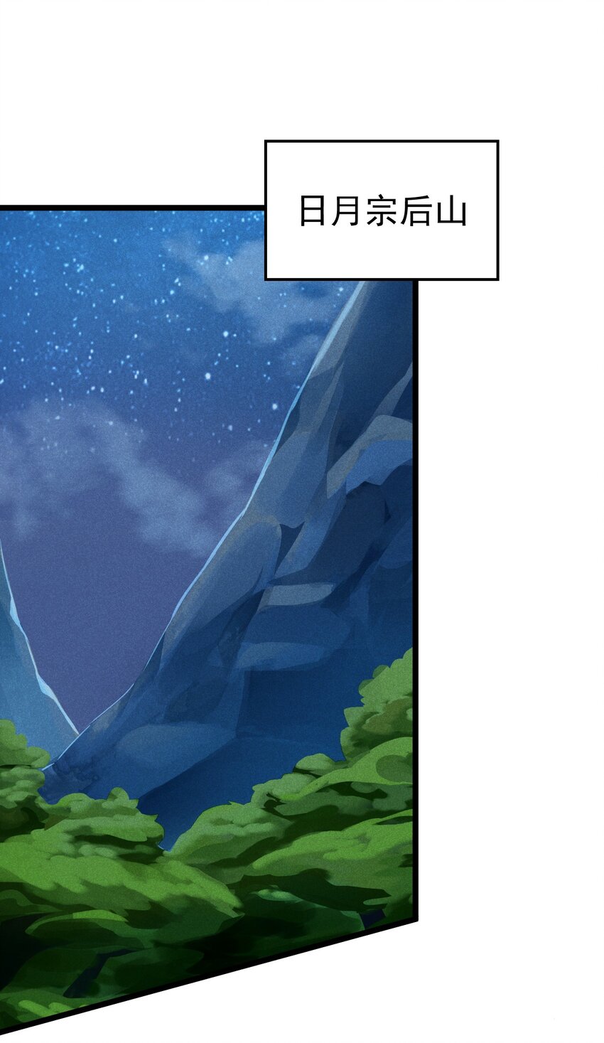 武林第一大厨漫画,036 汤缘的第十二次刺杀1图