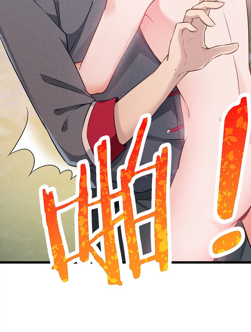 武林第一大厨漫画,007 我要突破啦！1图