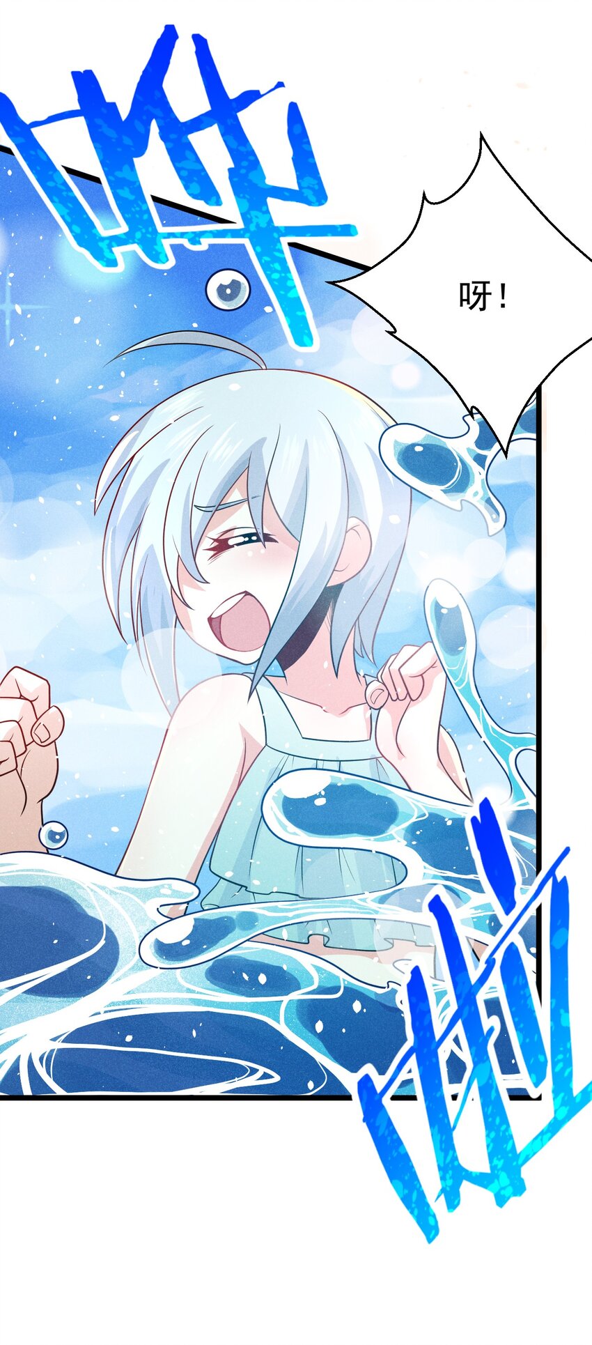 武林第一厨师在哪里看漫画,041 在异世界复刻泳装2图