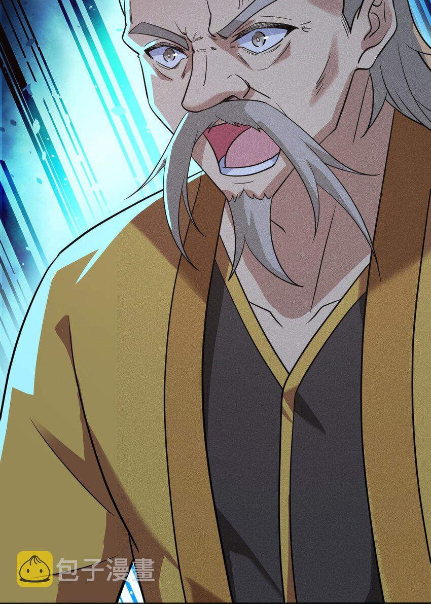 武林第一大厨漫画,075 这一屋都是什么妖魔鬼怪2图