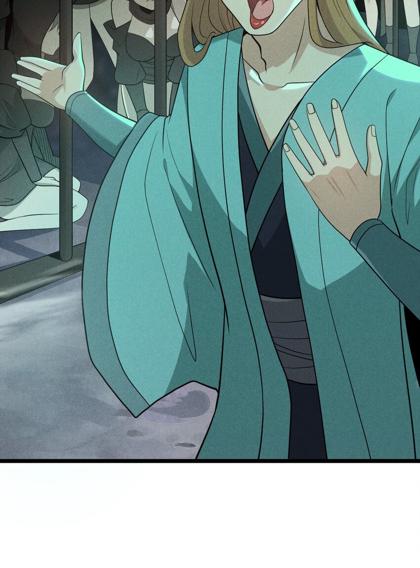 武林第一厨师在哪里看漫画,056 这种时候就别磕CP了好吗？1图