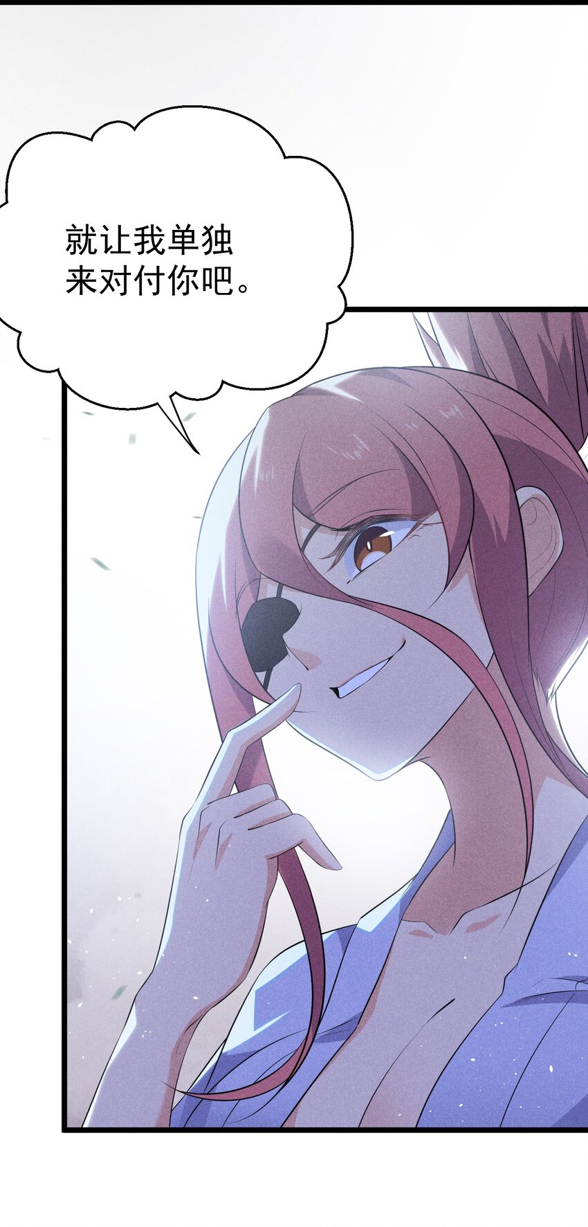 武林第一大厨漫画,032 恐怖如斯2图