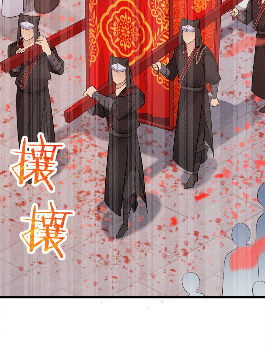 武林第一大厨漫画,008 汤缘的阴谋1图