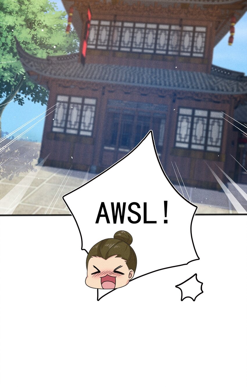 武林第一厨师 -腾讯 -快看 -爱奇艺漫画,074 大小姐快要虚脱了！1图