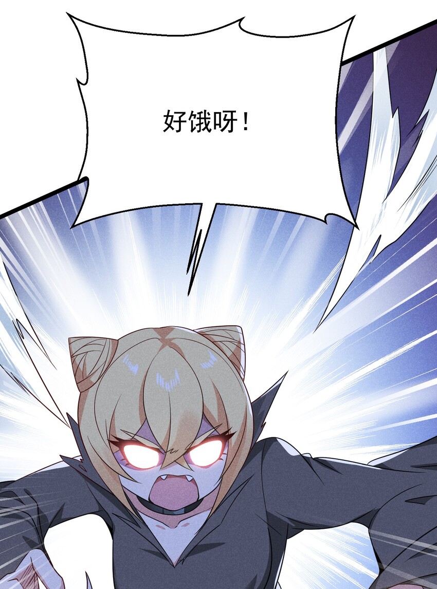 武林第一大厨漫画,027 这个世界根本没有神2图