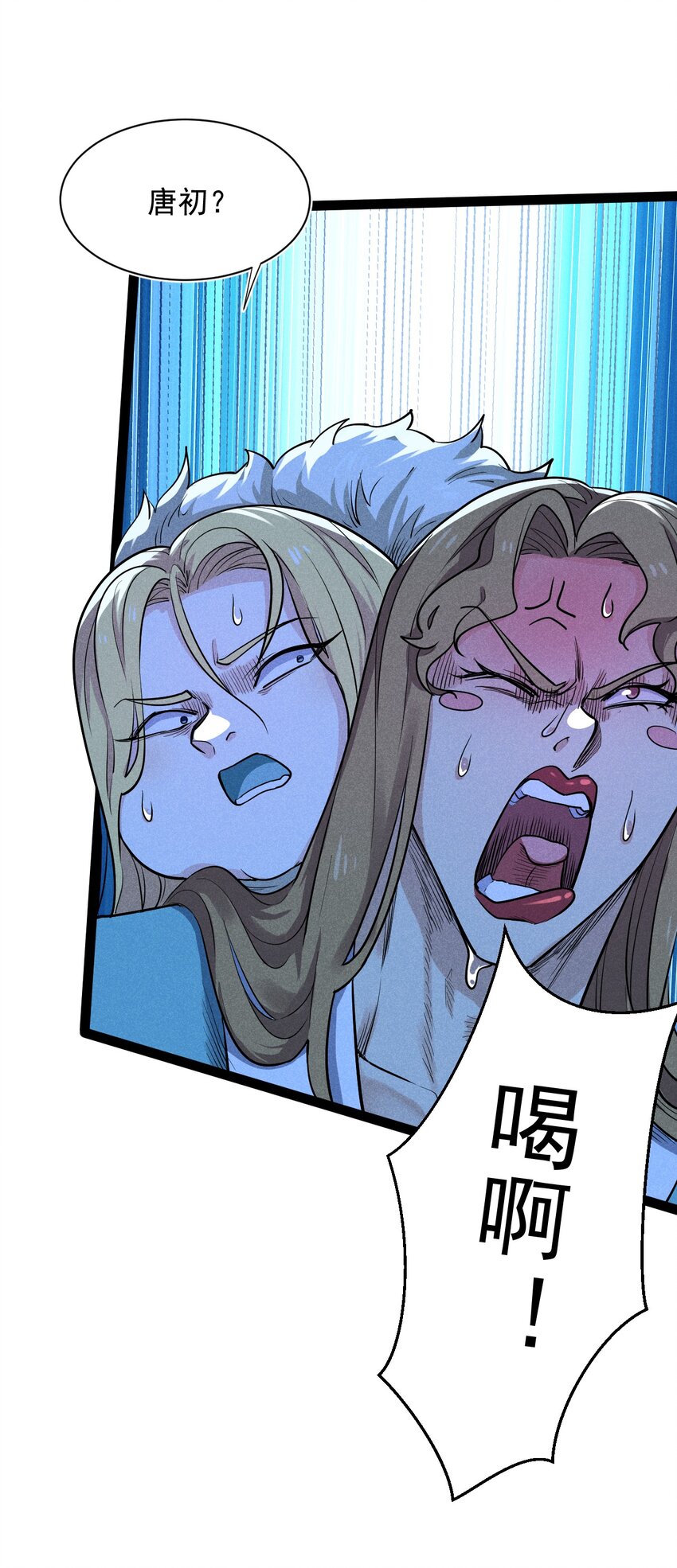 武林第一大厨漫画,058 希尔科的阴谋2图