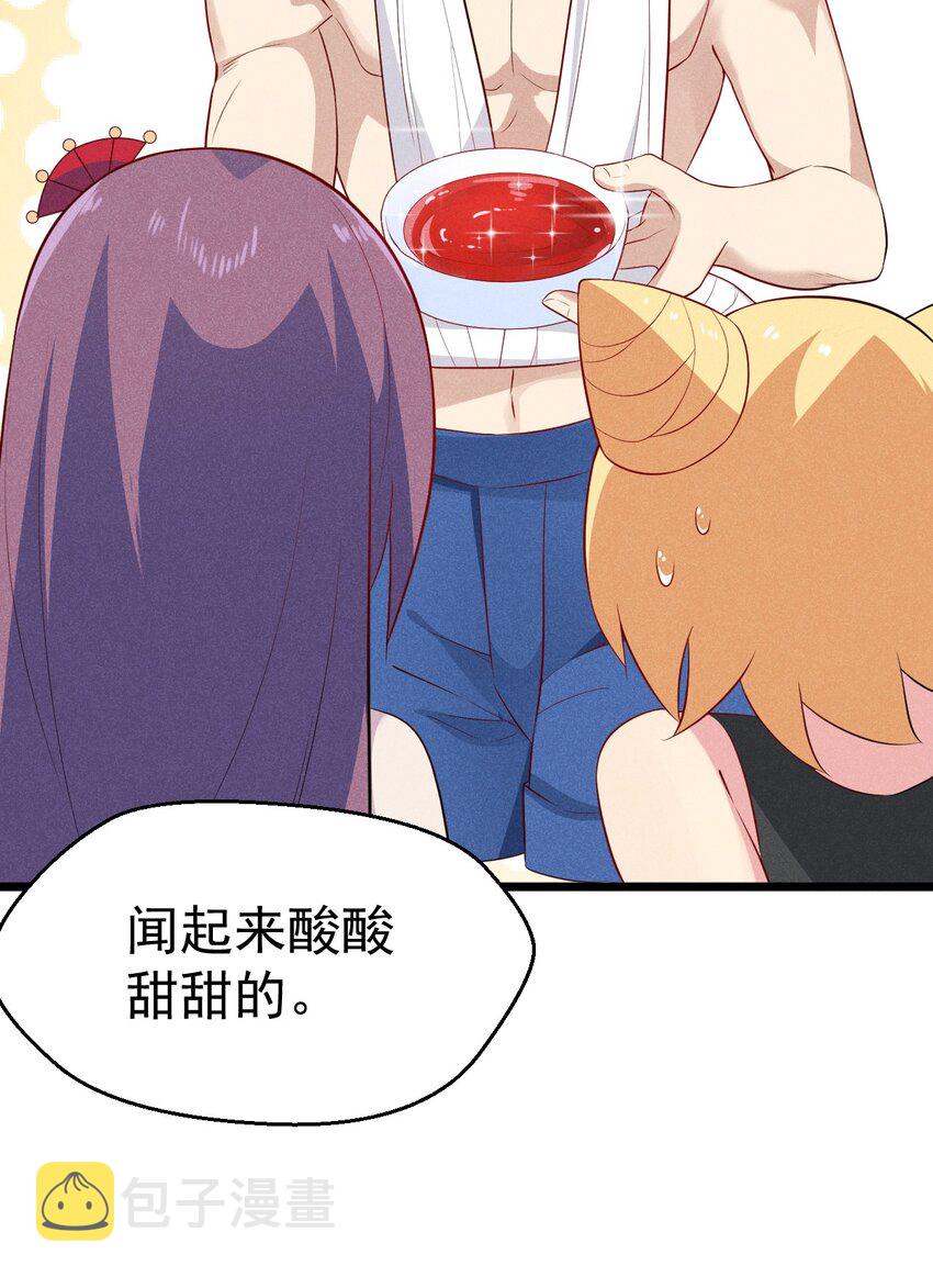 武林第一厨师在哪里看漫画,041 在异世界复刻泳装2图